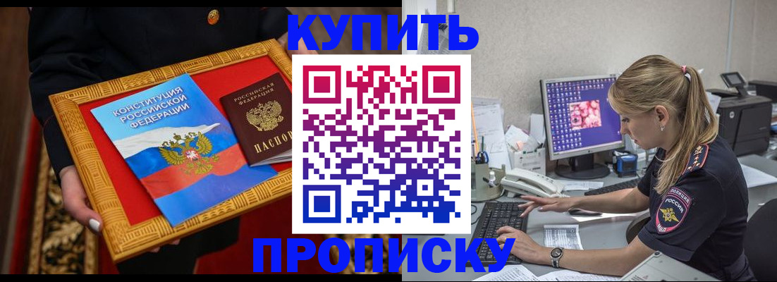 временная регистрация 2025 в Краснотурьинске