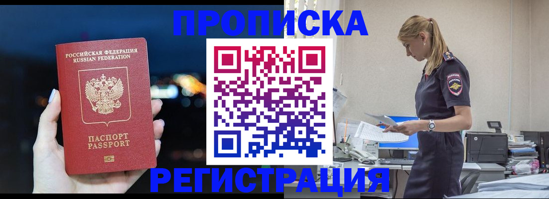 прописка от собственника в Краснотурьинске